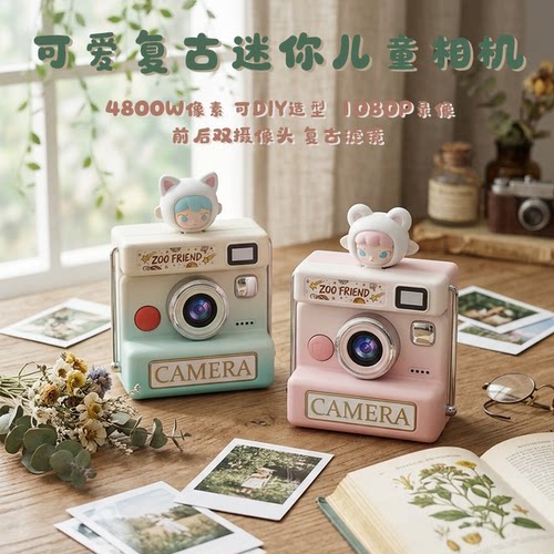 复古儿童CCD相机前后双摄1080P
