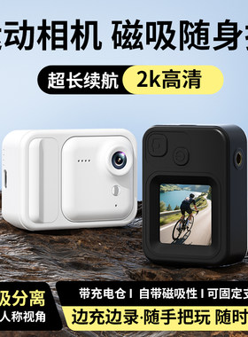 现货包邮M36运动相机骑行vlgo拍摄胸前记录仪儿童迷你数码CCD相机