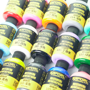 saforl赛弗勒皮革颜料101-142球鞋改色上色DIY客制手绘漆涂色剂