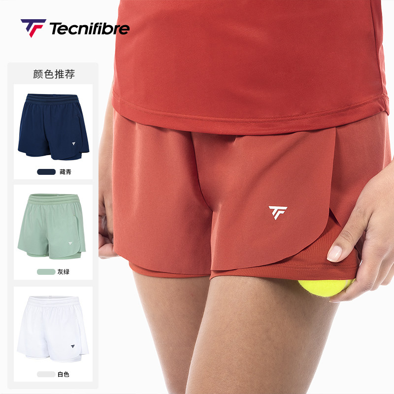 Tecnifibre泰尼飞网球服运动短裤女裤网球裤速干舒适运动裤防走光,运动/瑜伽/健身/球迷用品,网球裤装,淘宝优惠券,粉丝福利购,淘宝优惠卷