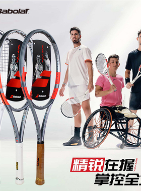Babolat百保力蒂姆诺里全碳素专业拍 PS98/100网球拍PURE STRIKE