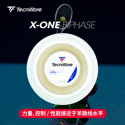 梅德韦杰夫用线网球线Tecnifibre