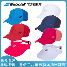 теннисная кепка babolat百宝力网球帽运动帽棒球帽儿童有顶遮阳无顶防晒支持团购