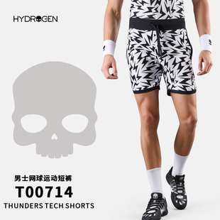 HYDROGEN氢原子男士夏季骑行健身跑步网球运动短裤透气速干五分裤