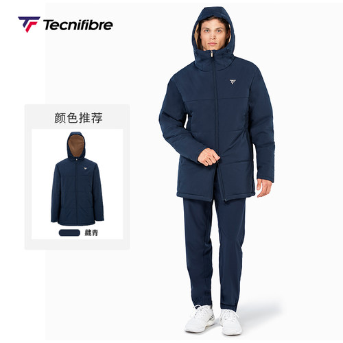 Tecnifibre泰尼飞 26新款网球服男士运动服羽绒服网球壁球运动