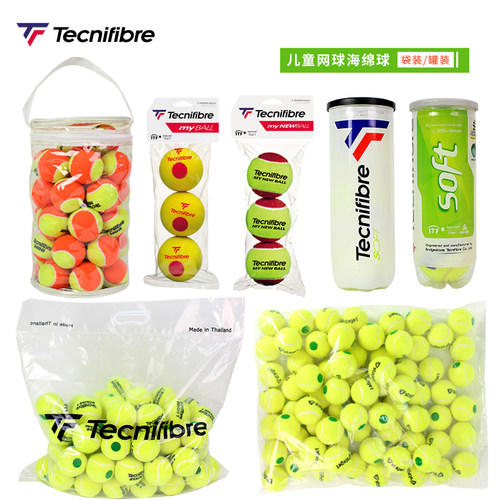 Tecnifibre泰尼飞网球弹力耐打