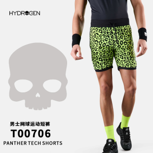 HYDROGEN氢原子 23新款网球短裤夏季新款男运动休闲跑步短裤透气