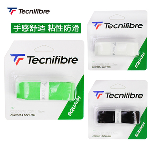 Tecnifibre泰尼飞底胶SQUASH FEEL GRIP 壁球拍底胶舒适柔软
