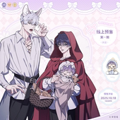 维努司 寻觅你 波浪 墨丘里 第1期 线上预售