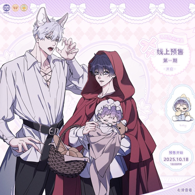 墨丘里 维努司 寻觅你的波浪 第1期 线上预售