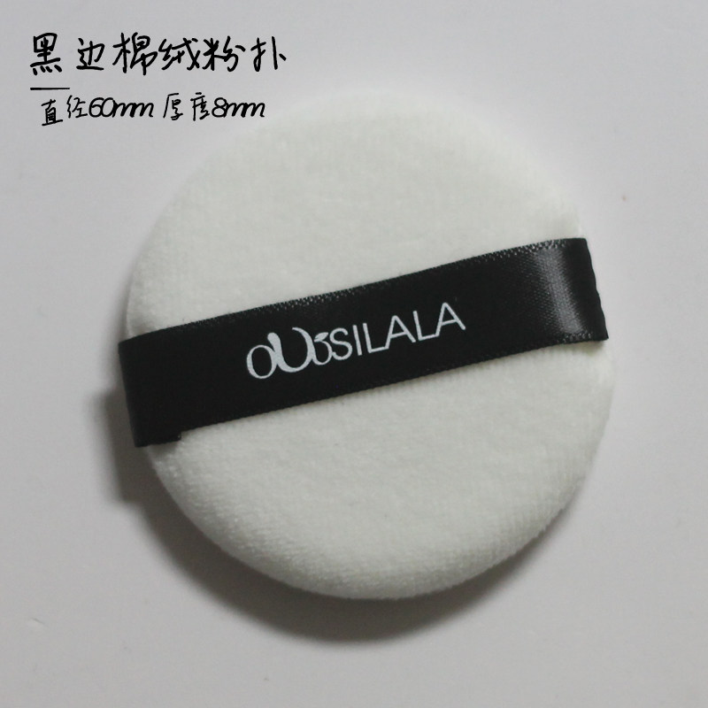 满30包邮蜜粉散粉定妆粉饼女植绒粉扑可重复清洗防水防汗干皮油皮,彩妆/香水/美妆工具,美妆蛋/扑/海绵,淘宝优惠券,粉丝福利购,淘宝优惠卷