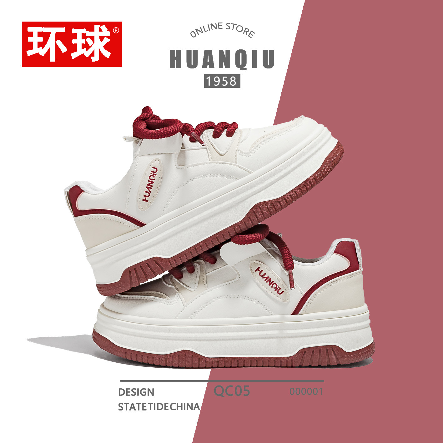 环球春夏女款休闲鞋新款女鞋厚底增高小白鞋爆款轻便休闲运动板鞋