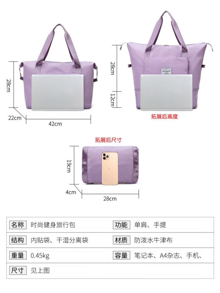 Travel bag large-capacity female oversized lever hand put forward poor portable ready-to-produce storage bag sports fitness bag luggage bag