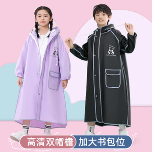 相约一生儿童雨衣女孩男孩上学全身一体式防暴雨小学生专用雨披