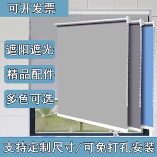 广州卷帘遮阳遮光防晒防尘卫生间浴室厨房厂区会议办公室遮阳帘
