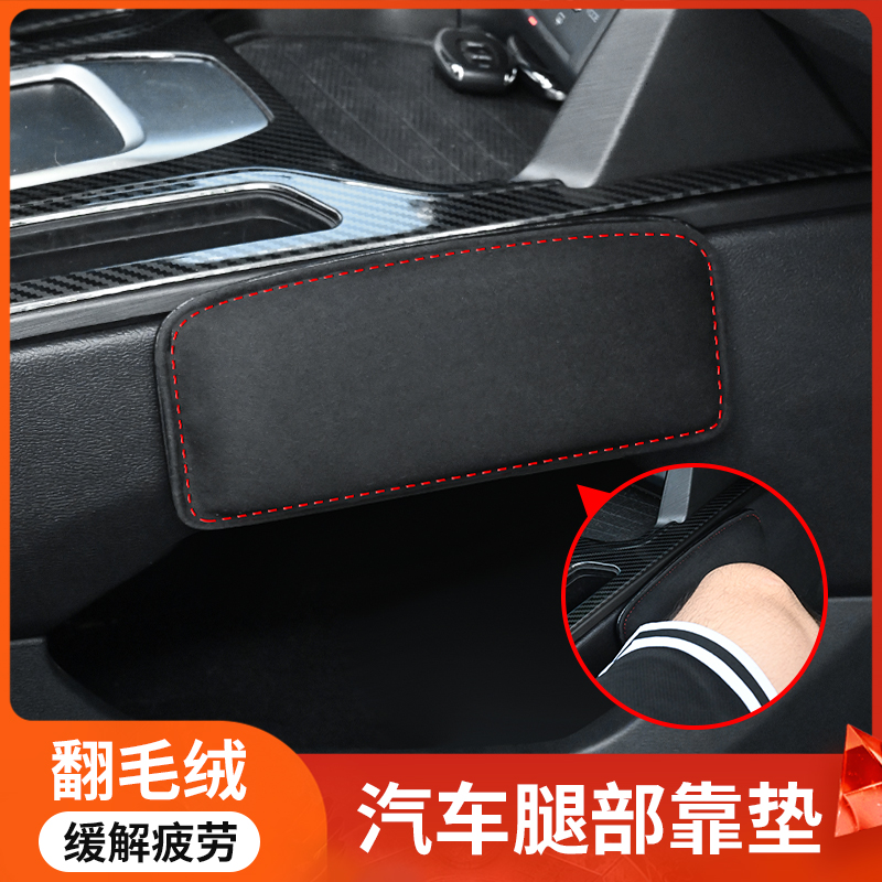 翻毛皮舒适护腿