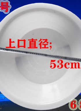 特制大号白色钢化塑料盆建筑牛津泥盆灰盆工地用灰砂盆灰桶大灰槽