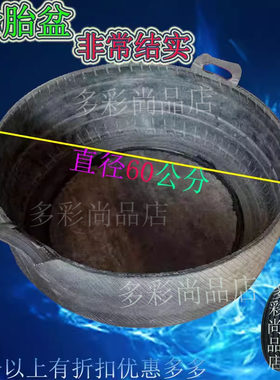 加厚大号加厚轮胎盆试水盆