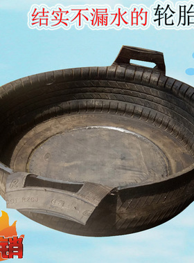 自制54轮胎皮盆建筑工地灰盆灰桶泥盆工厂养殖五金收纳橡胶加线盆