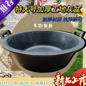 特大号建筑灰盆塑料橡胶牛筋盆工地用加厚水泥砂浆皮盆