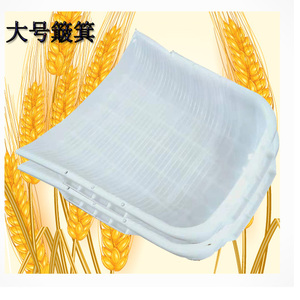 白色钢化塑料手握簸箕撮麦筛豆