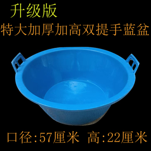 加高加厚大号塑料牛筋盆建筑灰盆灰槽沙灰斗水泥沙浆盆养殖用五金