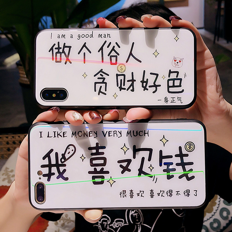 ×ö¸öË×ÈËÆ»¹û6splusÊÖ»ú¿ÇXR¸ã¹Ö7plus³±ÅÆÀØÉä²£Á§iPhoneX/XS/max°ËÎÒϲ»¶Ç®6sÇ鼫¹â¾µÃæÅ®8plusÌ×Áù7pÄÐ