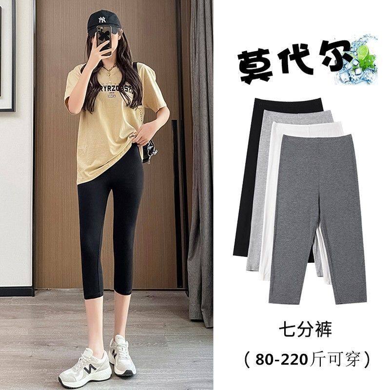 七分九分裤薄款莫代尔透气打底裤