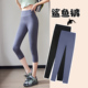 八分运动速干瑜伽骑行中裤 鲨鱼裤 女高腰可外穿薄款 七分打底裤 夏季