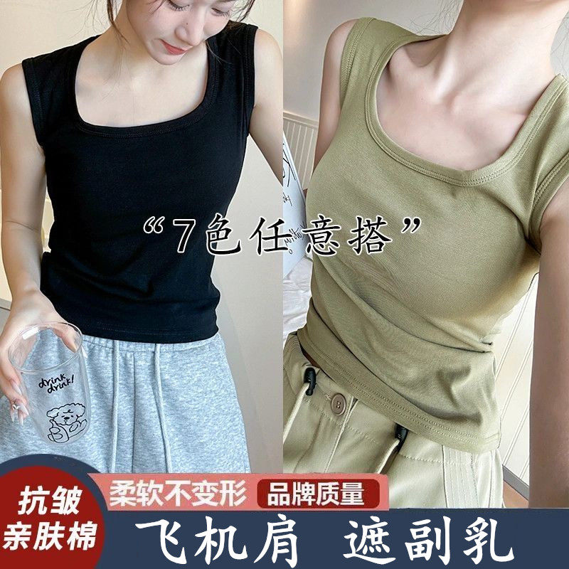 宽肩带吊带背心女外穿春夏