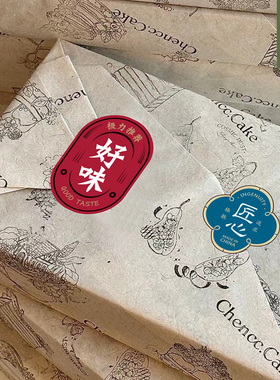 不干胶pvc标签贴防水纯手工