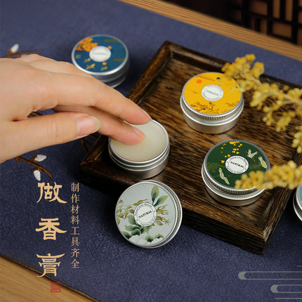 diy手工自制 固体香膏材料包 花果薄荷香精油水香氛持久套装15克