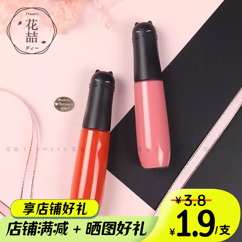花喆diy唇釉管 高档黑色小猫咪创意唇彩透明空管壳手工自制包材