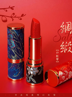 花喆DIY口红故宫廷风口红管 高档黑蓝红色复古花纹图案包装12.1mm
