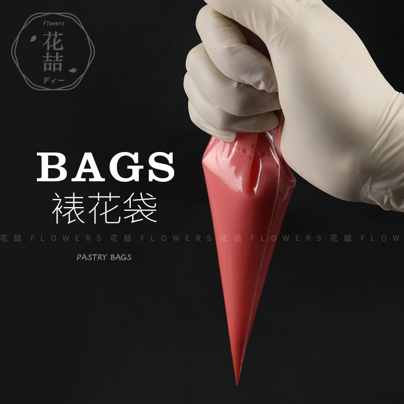 花喆手工制作唇釉diy装袋 DIY唇彩材料工具 唇蜜灌分装裱花袋