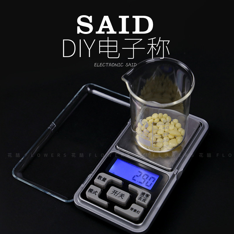 diy自制口红唇膏0.01g材料