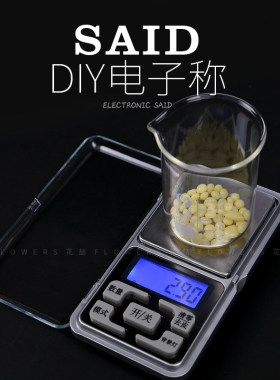 diy自制口红唇膏0.01g材料