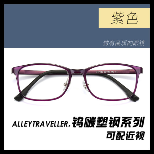 女款商务塑钢优雅近视眼睛