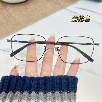 目里目外55mm超轻全框纯钛加宽设计近视眼镜框男大脸大框胖脸方形