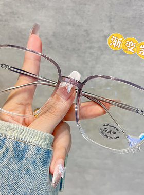 目里目外56mm方形近视眼镜框侧边小心机闪粉女生可配有度数渐变色