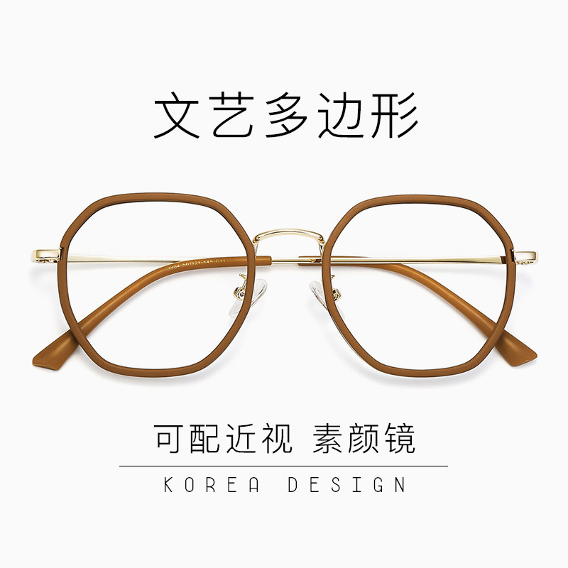 ins多边形韩版超轻显瘦近视眼镜