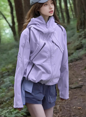 紫色机能冲锋衣款外套女2026秋新款美式户外三合一防风防水登山服