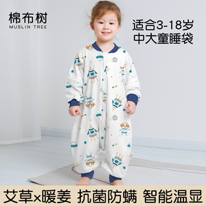 棉布树春秋冬纯棉儿童睡袋分腿