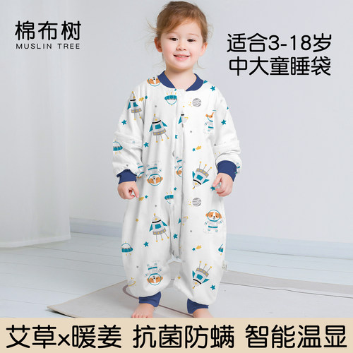 棉布树春秋冬纯棉儿童睡袋分腿