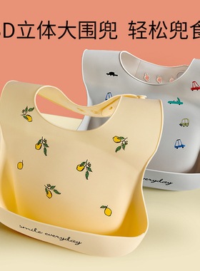 棉布树婴儿硅胶围嘴宝宝吃饭围兜儿童防水污口水兜儿童食饭兜免洗