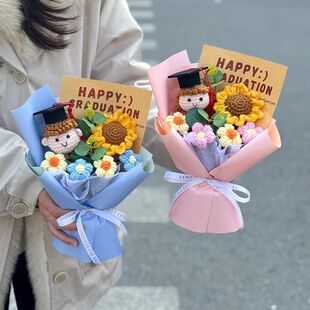 Crochet Sunflower Bouquet Graduation Gift Hand-woven Flower