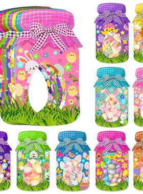 9pcs Easter Bunny Candy Bags Paper Snack Packaging Cookies C