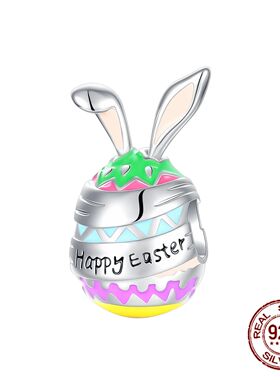 Easter Egg Bead 925 Sterling Silver Hypoallergenic Cute Bunn