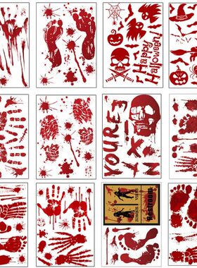 Horror Blood Handprint Footprint Fingerprint Halloween Stick