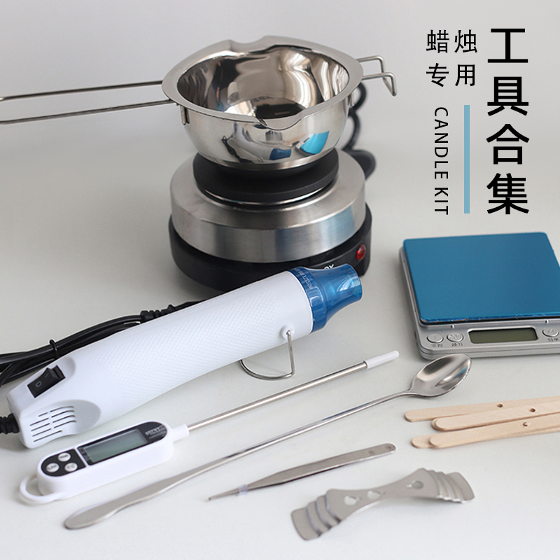 DIY香薰蜡烛加热工具合集